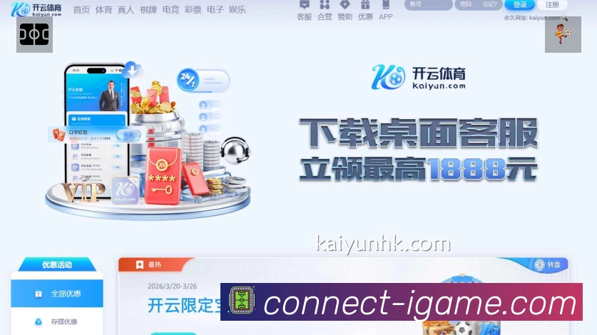 荣誉图K3